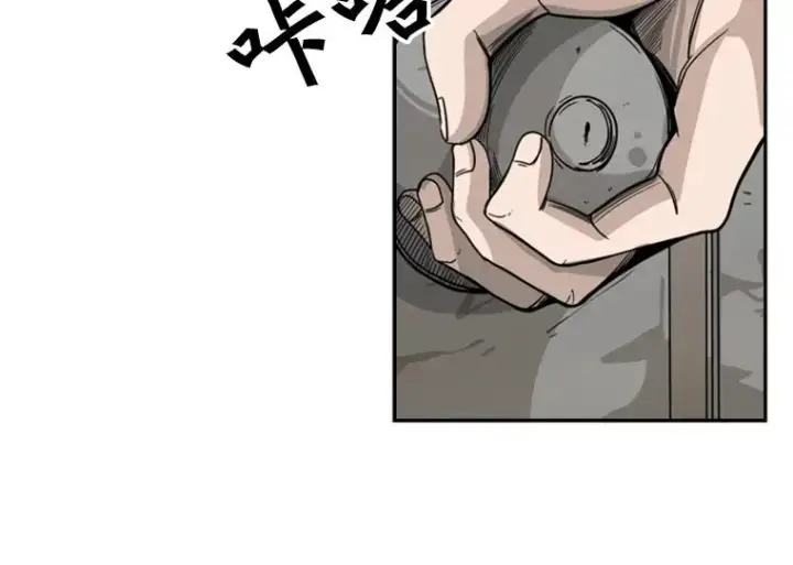 漫画《鲨鱼》45.集体入院第82张图
