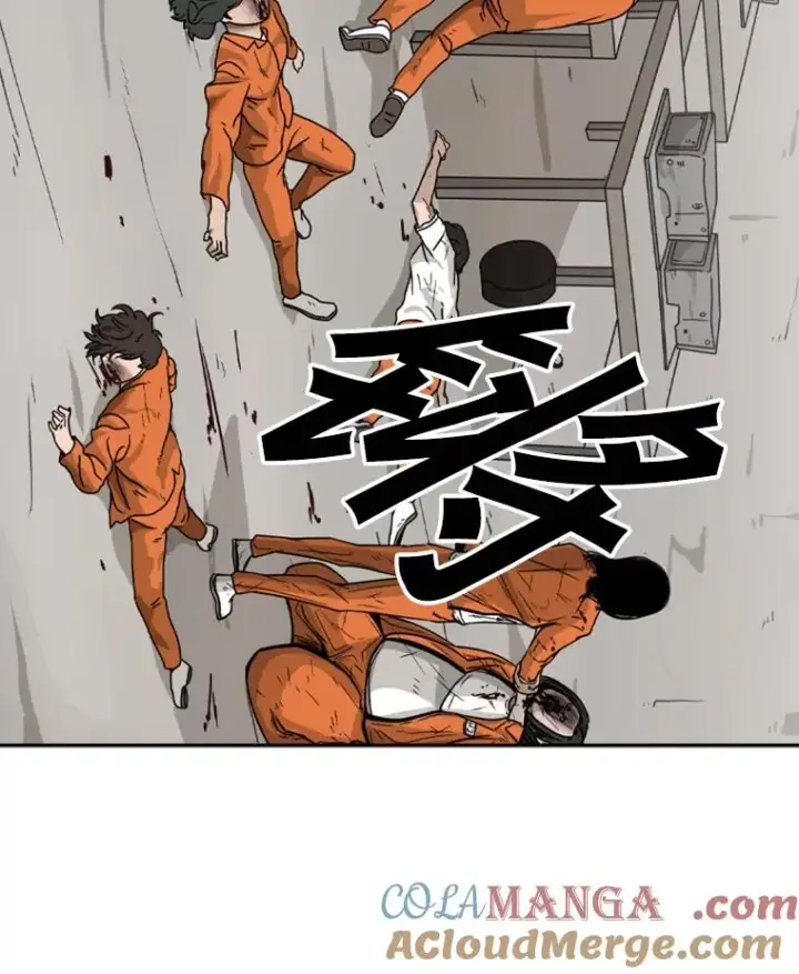 漫画《鲨鱼》45.集体入院第85张图