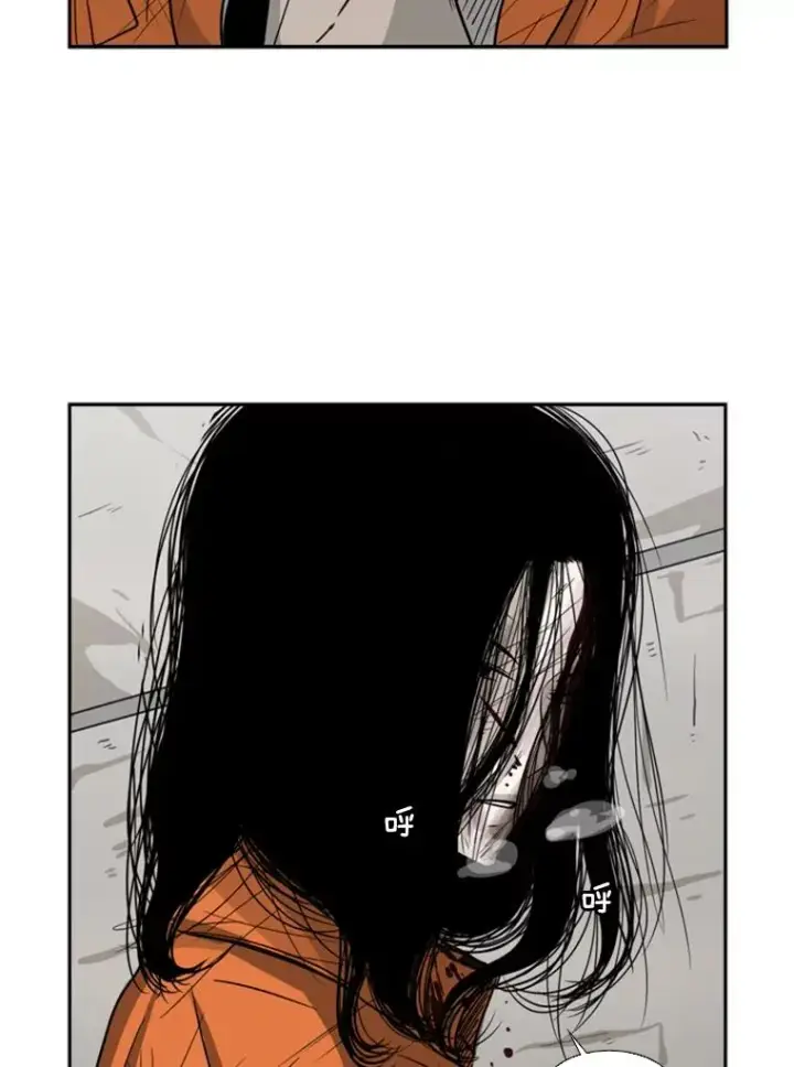 漫画《鲨鱼》45.集体入院第87张图
