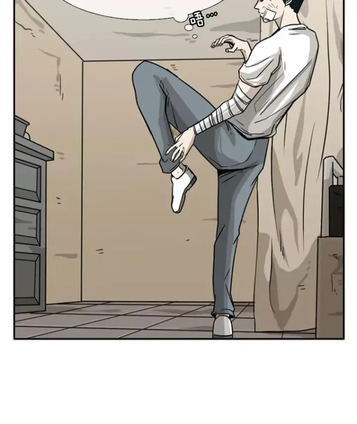 漫画《鲨鱼》45.集体入院第98张图