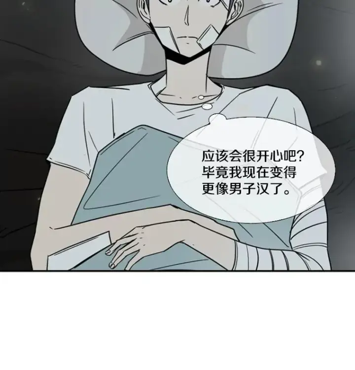 漫画《鲨鱼》46.相似第102张图