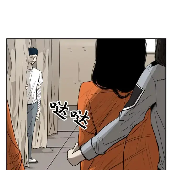 漫画《鲨鱼》46.相似第11张图