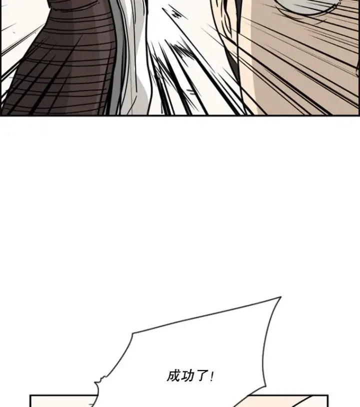 漫画《鲨鱼》46.相似第120张图