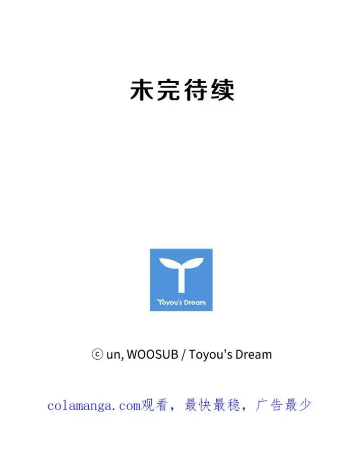 漫画《鲨鱼》46.相似第124张图