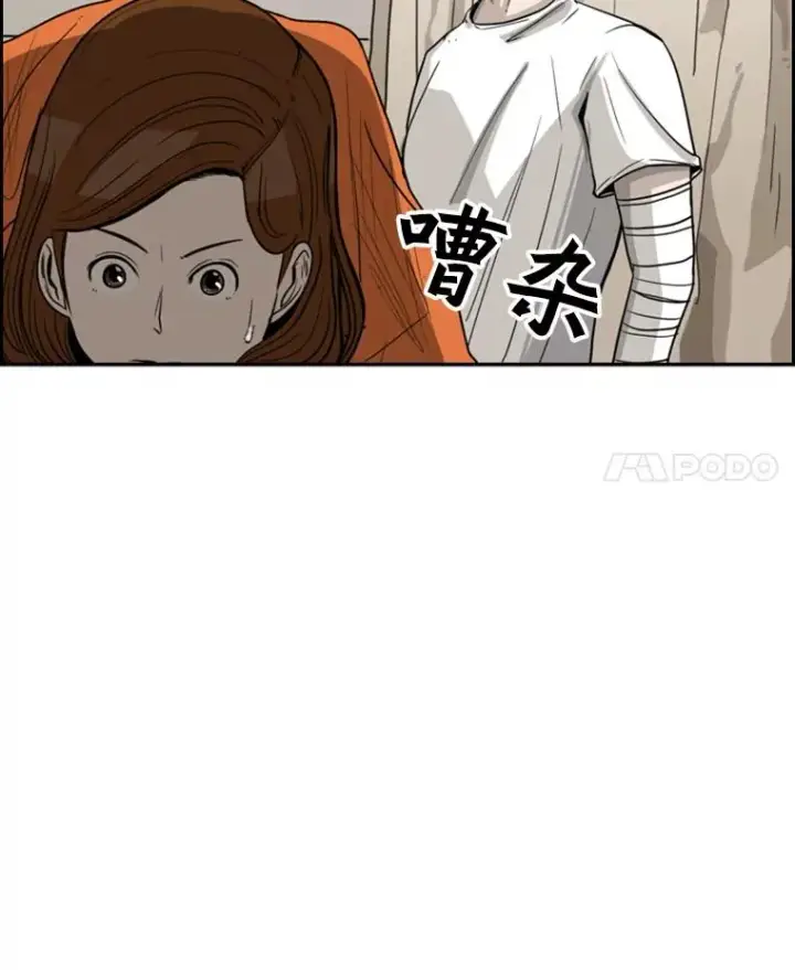 漫画《鲨鱼》46.相似第16张图