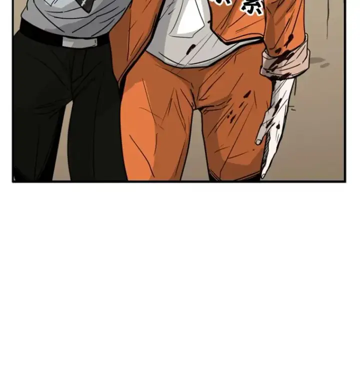 漫画《鲨鱼》46.相似第2张图