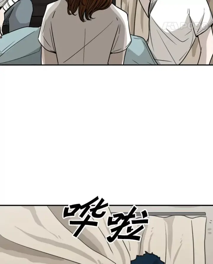 漫画《鲨鱼》46.相似第28张图