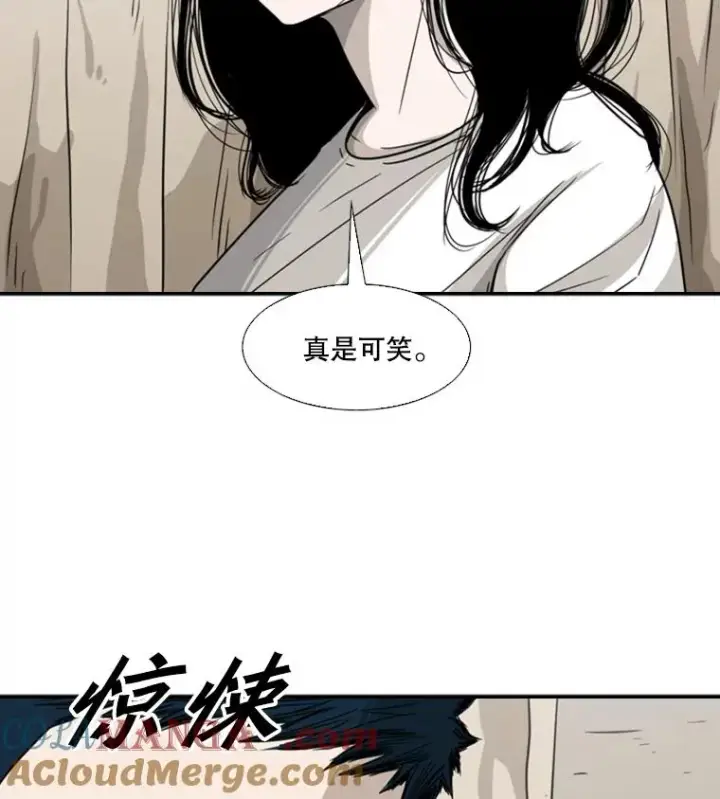 漫画《鲨鱼》46.相似第37张图
