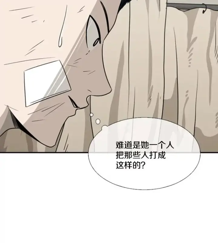 漫画《鲨鱼》46.相似第38张图