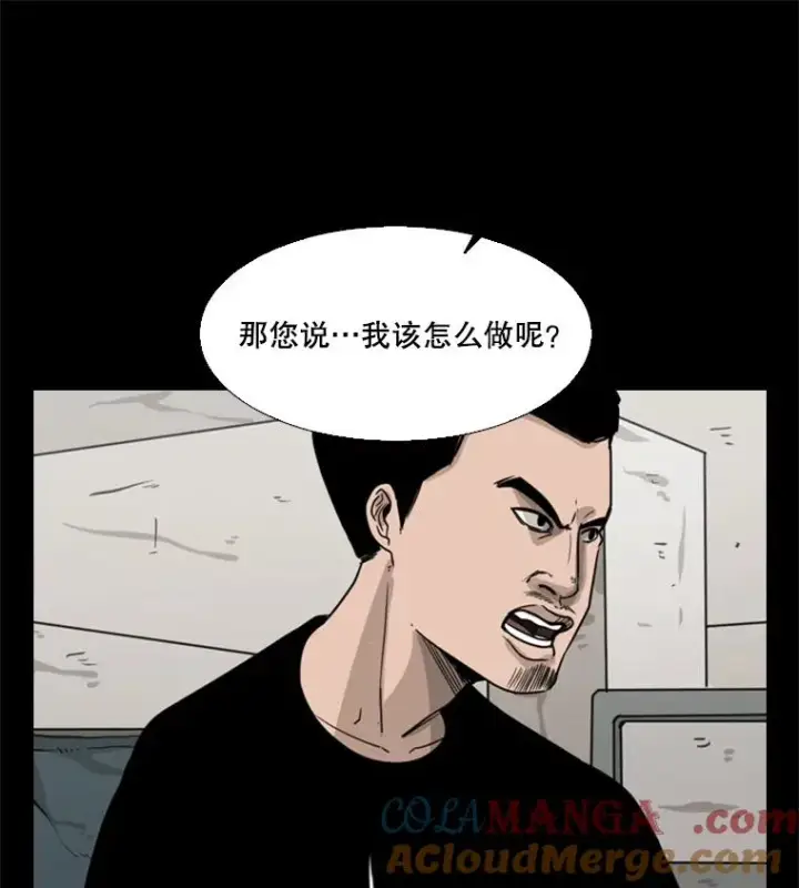漫画《鲨鱼》46.相似第49张图