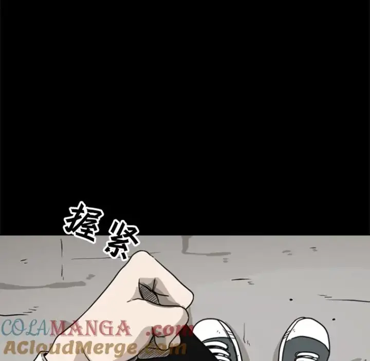 漫画《鲨鱼》46.相似第57张图