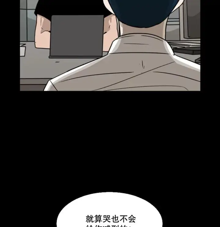 漫画《鲨鱼》46.相似第67张图