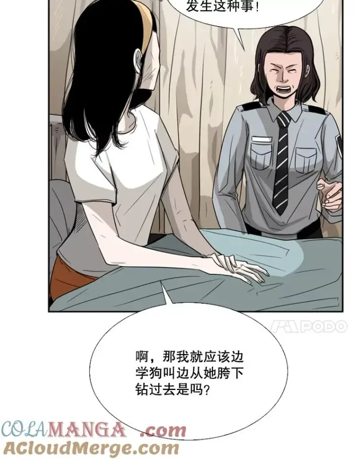 漫画《鲨鱼》46.相似第73张图