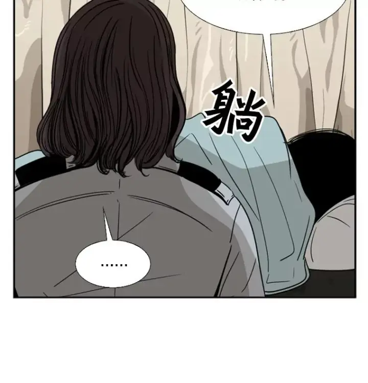漫画《鲨鱼》46.相似第79张图