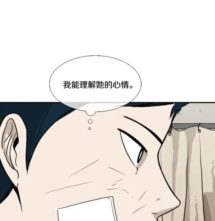 漫画《鲨鱼》46.相似第80张图