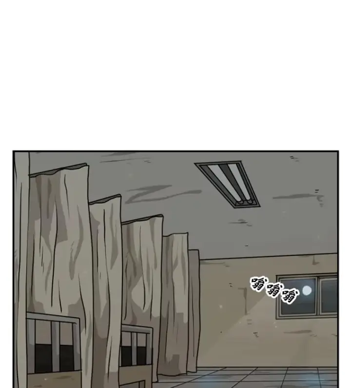 漫画《鲨鱼》46.相似第84张图