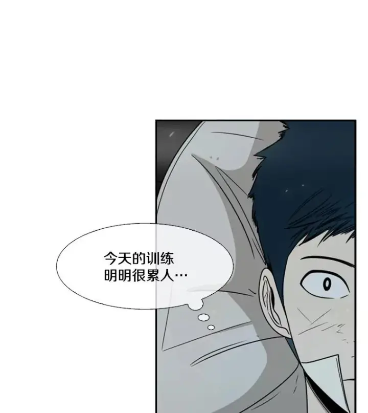 漫画《鲨鱼》46.相似第87张图