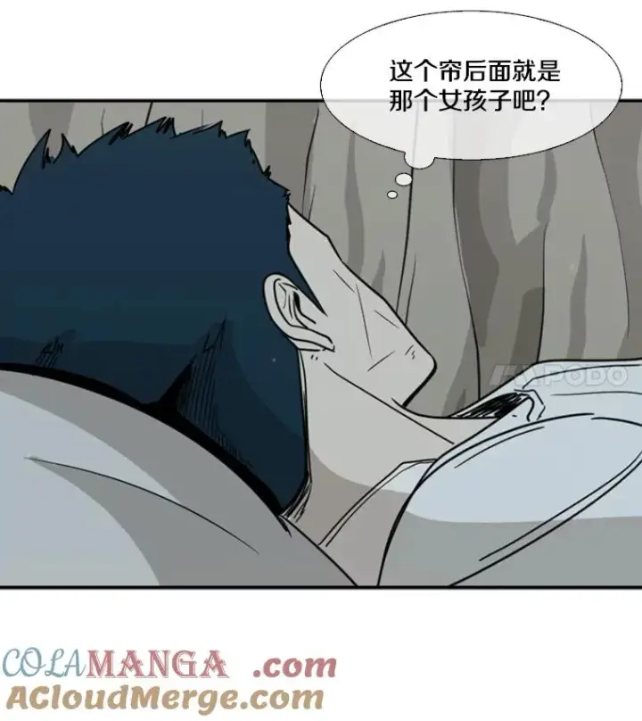 漫画《鲨鱼》46.相似第89张图