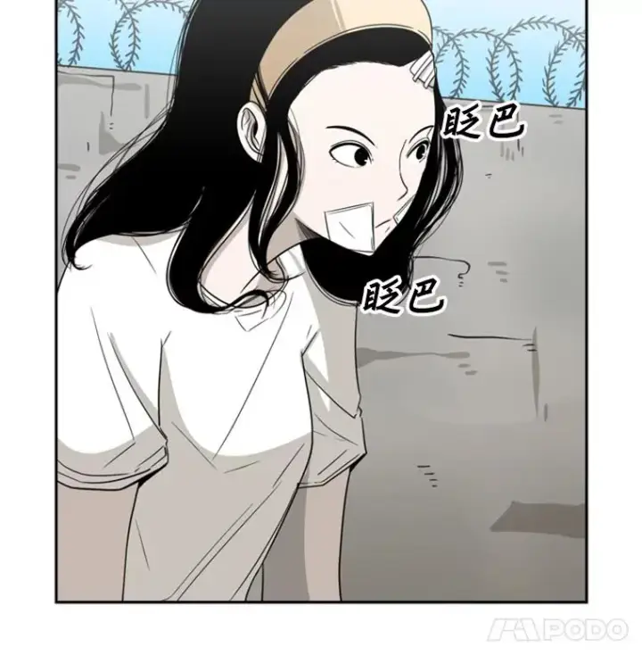 漫画《鲨鱼》47.接近第103张图