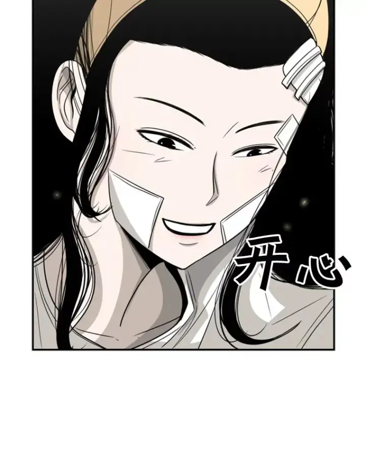 漫画《鲨鱼》47.接近第108张图