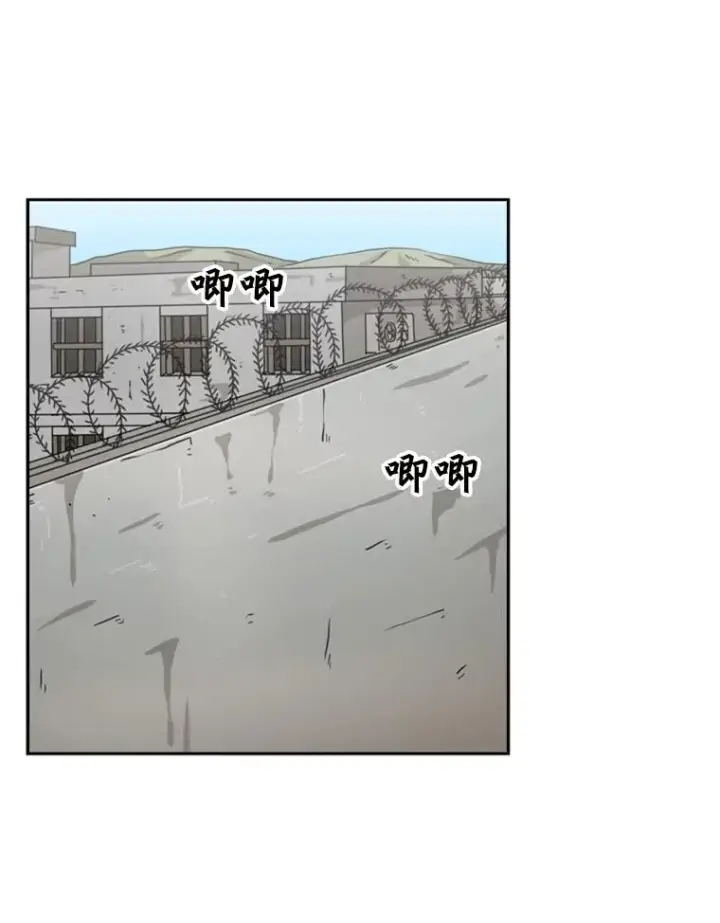 漫画《鲨鱼》47.接近第11张图