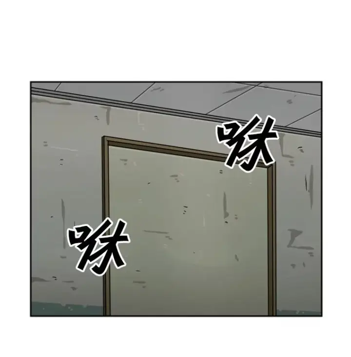 漫画《鲨鱼》47.接近第116张图