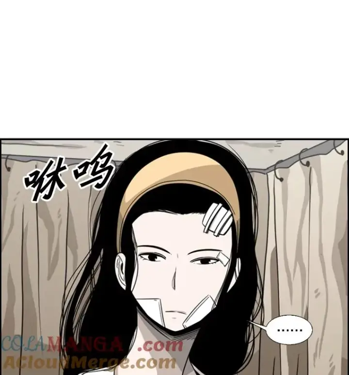 漫画《鲨鱼》47.接近第117张图