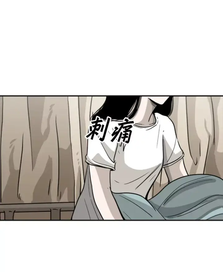 漫画《鲨鱼》47.接近第14张图