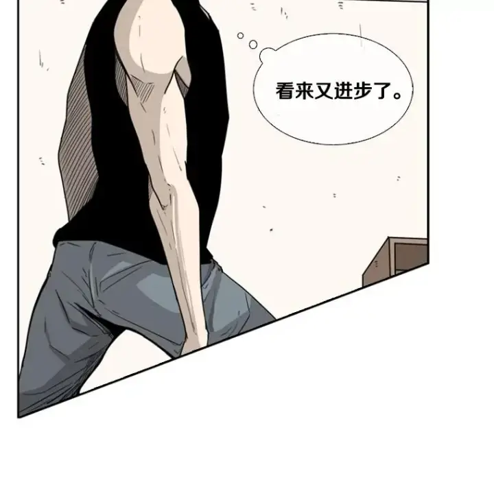 漫画《鲨鱼》47.接近第2张图
