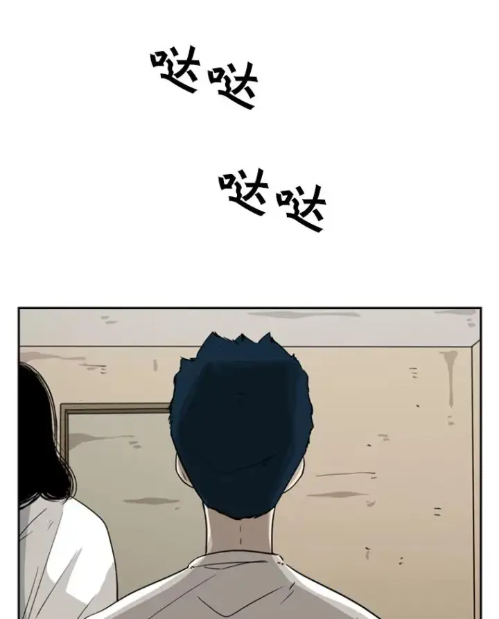 漫画《鲨鱼》47.接近第22张图