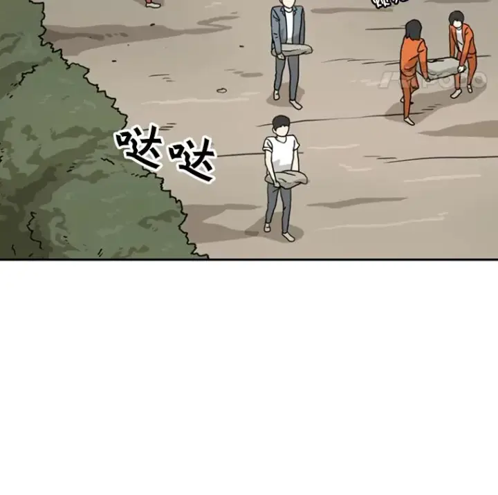 漫画《鲨鱼》47.接近第39张图