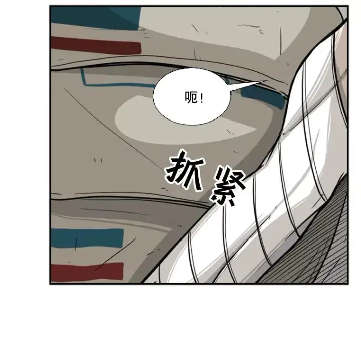 漫画《鲨鱼》47.接近第40张图