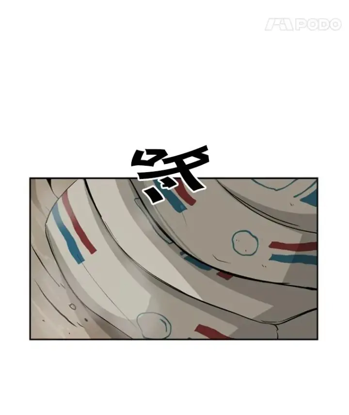 漫画《鲨鱼》47.接近第43张图