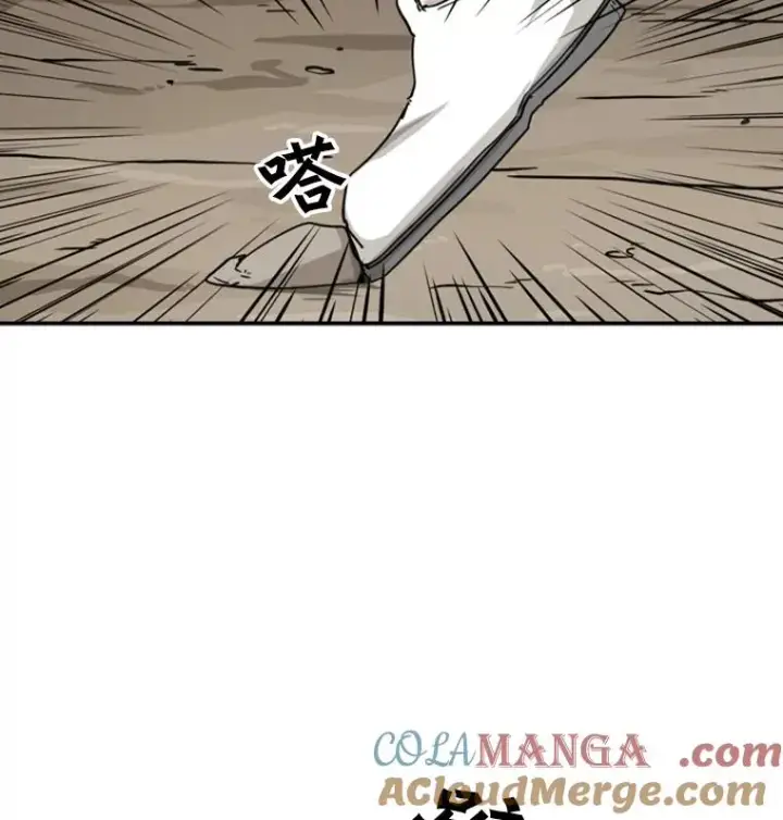漫画《鲨鱼》47.接近第49张图