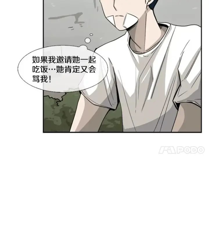 漫画《鲨鱼》47.接近第70张图