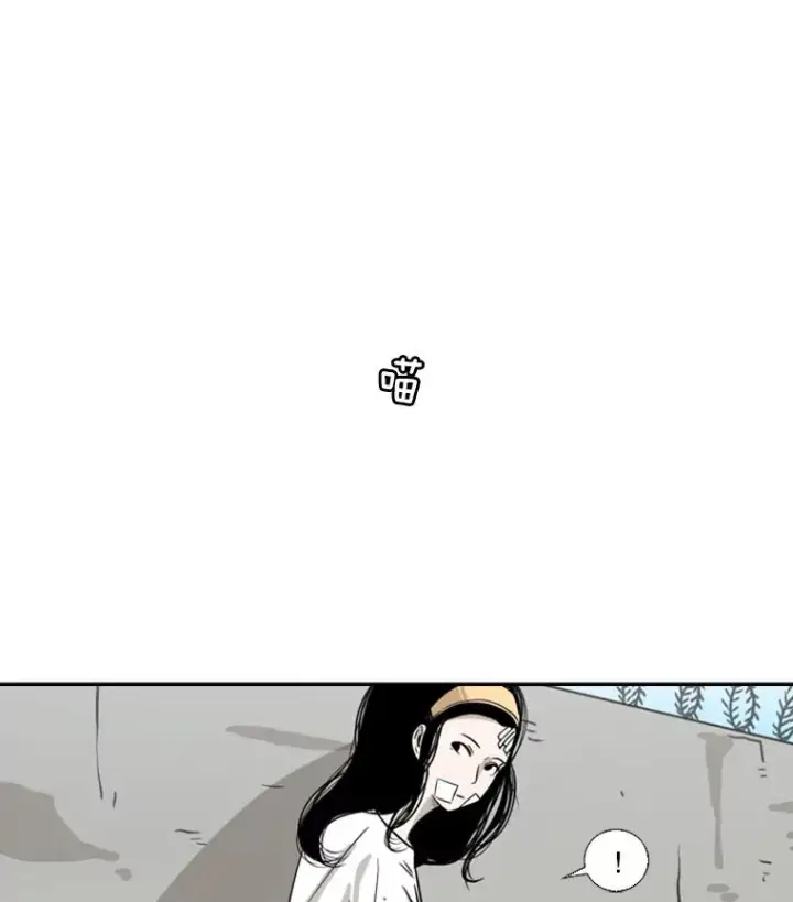 漫画《鲨鱼》47.接近第71张图