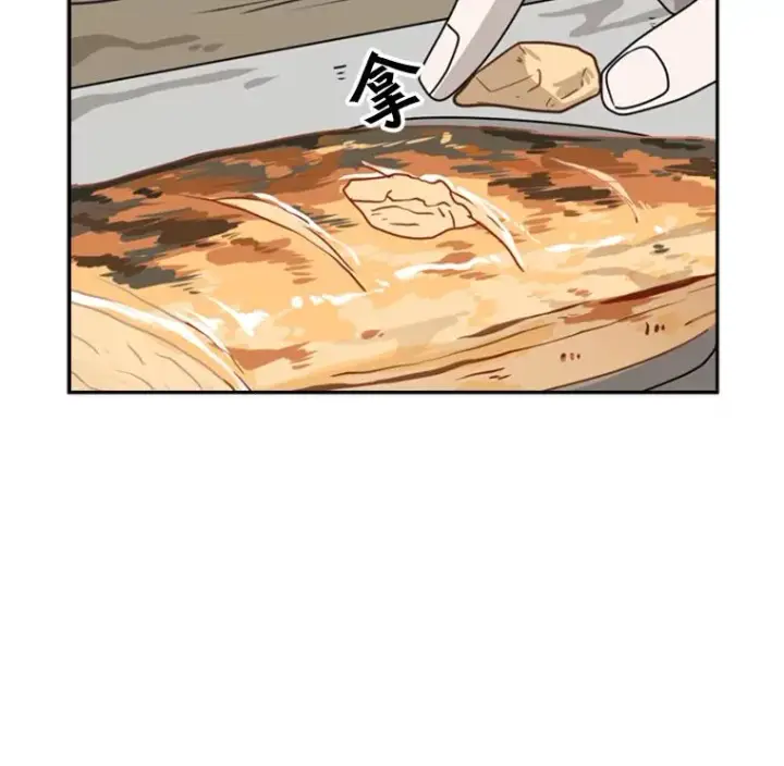 漫画《鲨鱼》47.接近第76张图