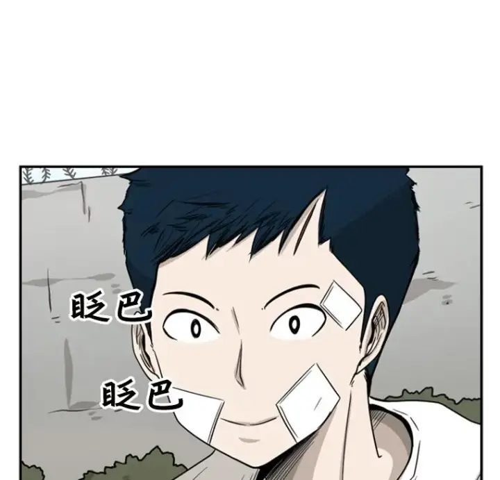 漫画《鲨鱼》47.接近第80张图