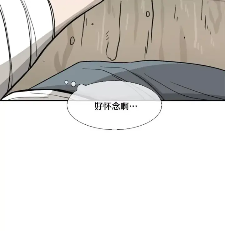 漫画《鲨鱼》47.接近第88张图