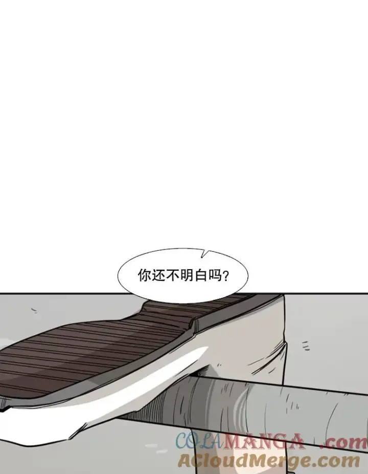 漫画《鲨鱼》48.示范第101张图