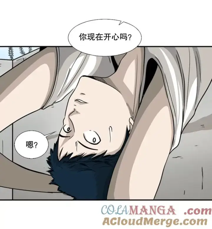 漫画《鲨鱼》48.示范第109张图