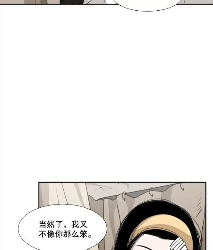 漫画《鲨鱼》48.示范第19张图