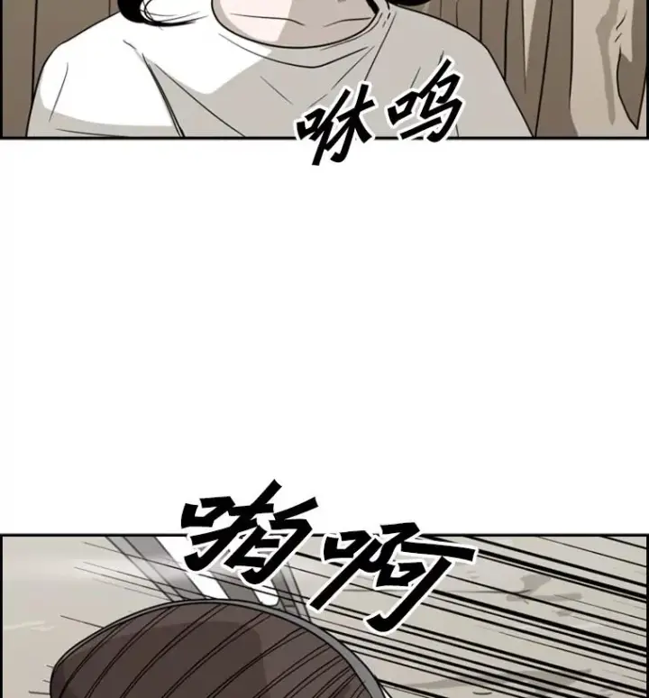 漫画《鲨鱼》48.示范第2张图