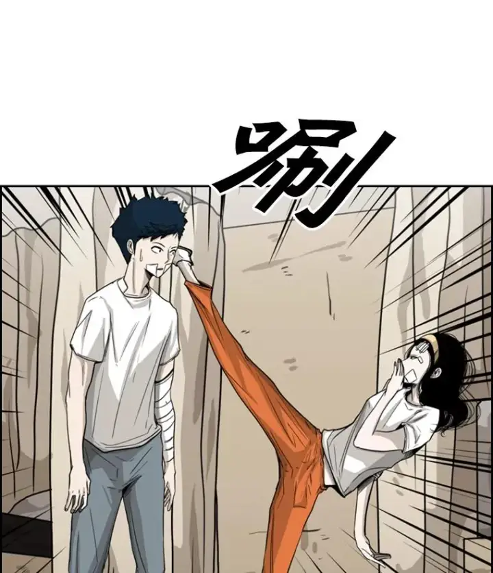 漫画《鲨鱼》48.示范第36张图