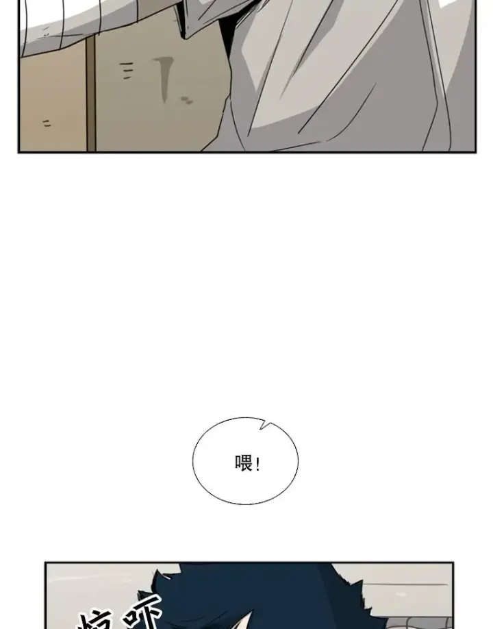 漫画《鲨鱼》48.示范第6张图