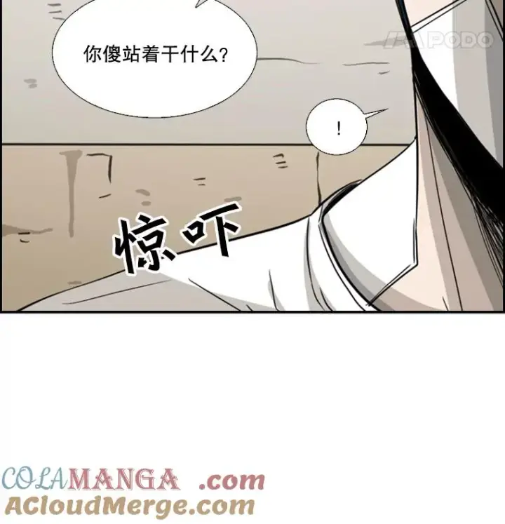 漫画《鲨鱼》48.示范第69张图