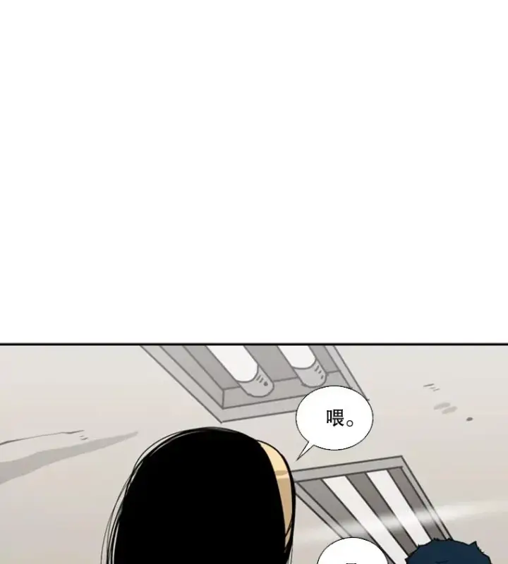 漫画《鲨鱼》48.示范第75张图