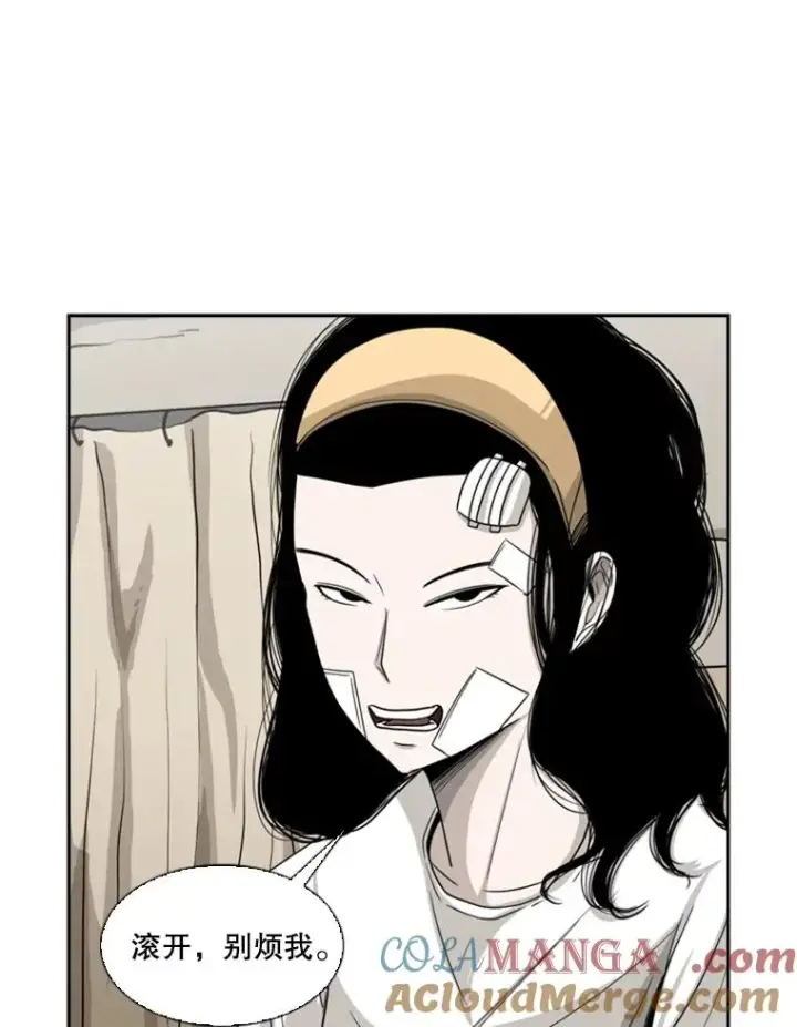漫画《鲨鱼》48.示范第77张图