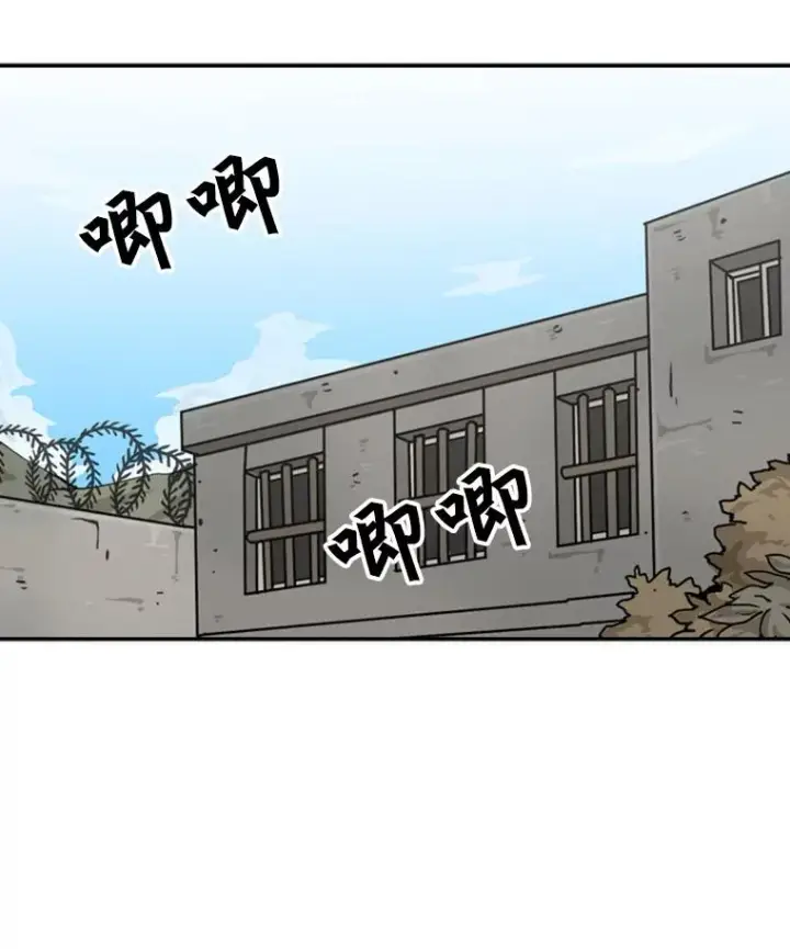 漫画《鲨鱼》48.示范第82张图
