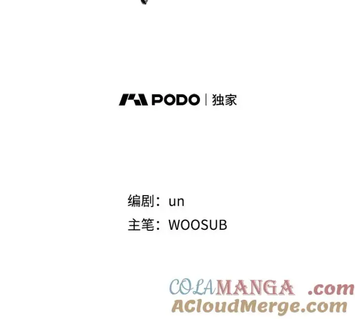 漫画《鲨鱼》48.示范第9张图